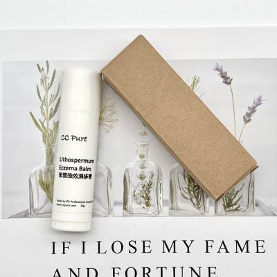 紫雲強效濕疹膏 20g